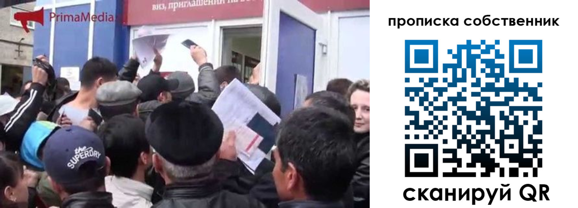прописка законно в Малоярославце