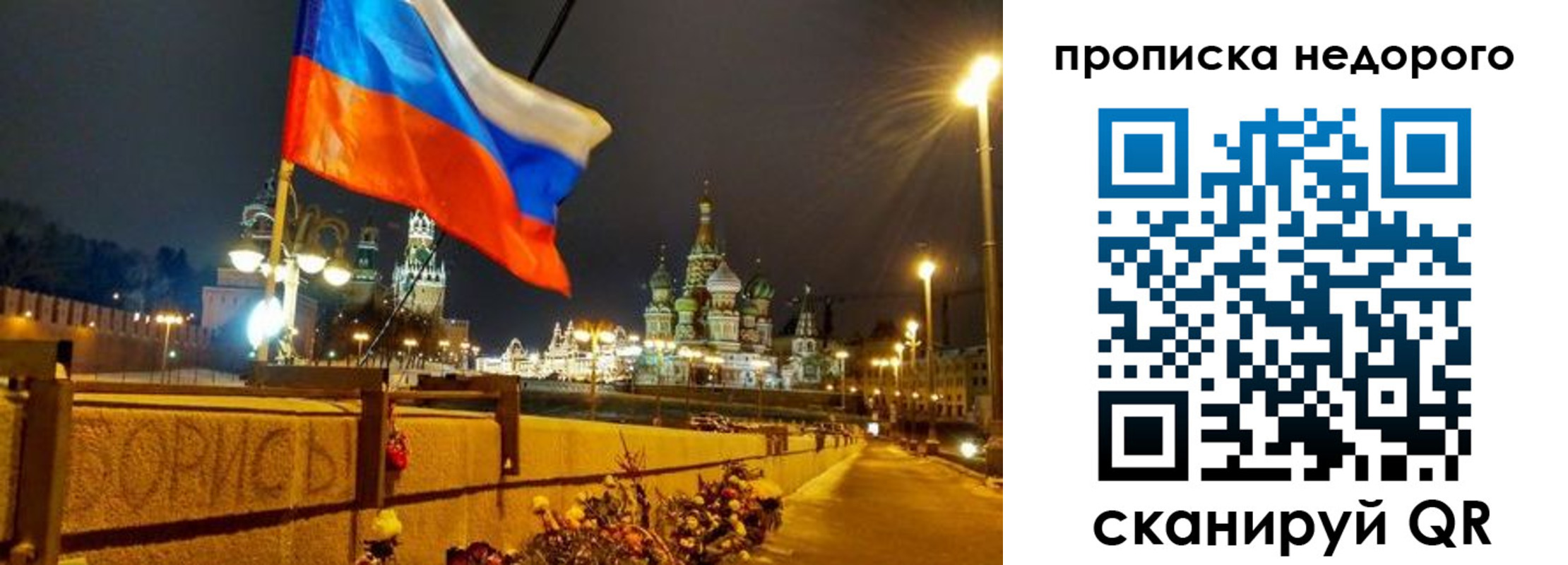временная регистрация для всех в Малоярославце