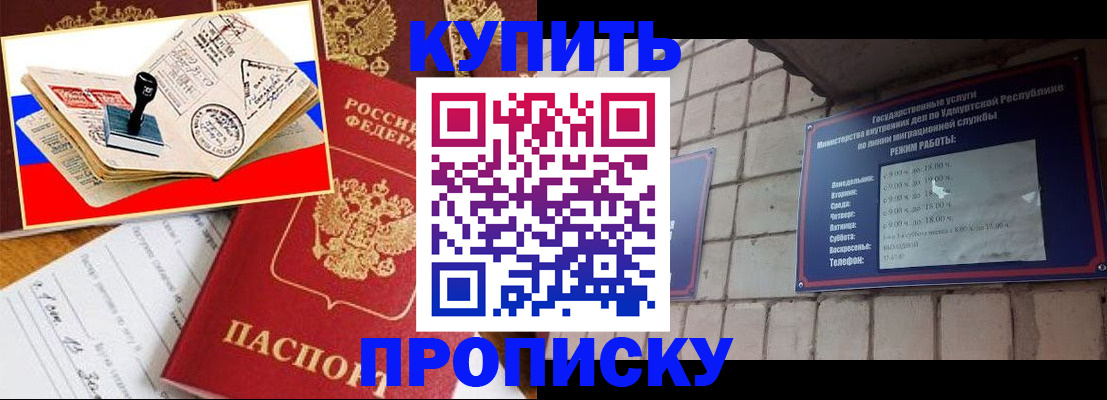 временная регистрация госуслуги в Малоярославце