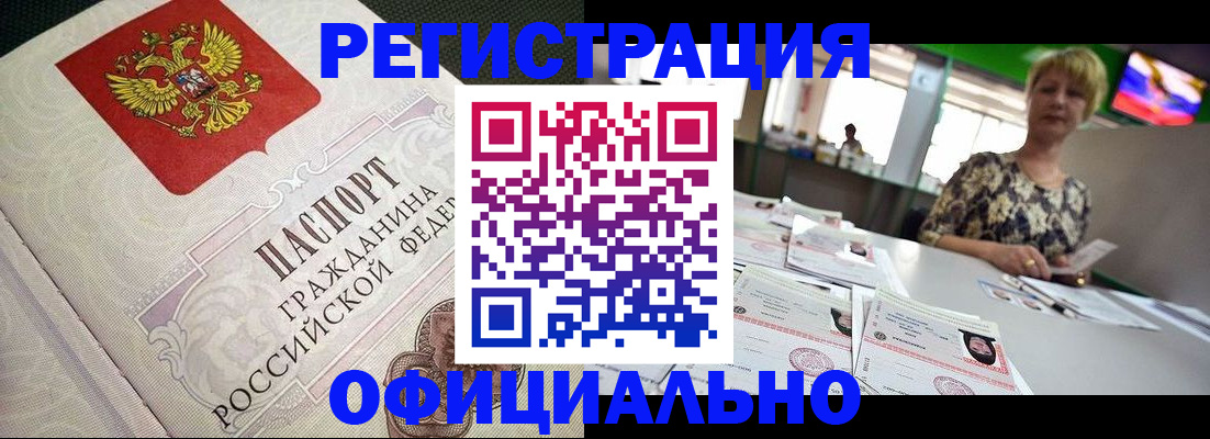 пропишу в квартире в Малоярославце