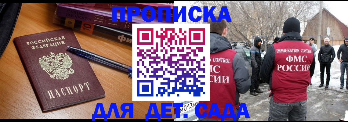 найти адрес прописки в Малоярославце