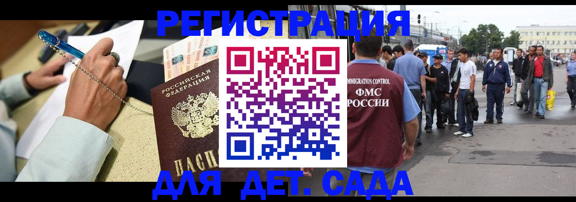 прописка регистрация в Малоярославце