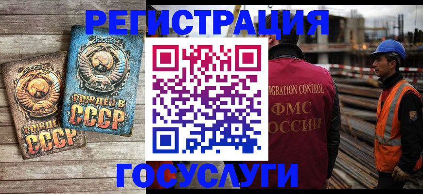 где прописаться в Малоярославце